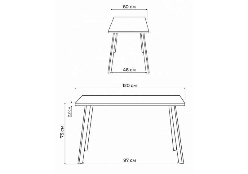 Стол деревянный Тринити Лофт 120 дуб делано темный / черный матовый (60x75)