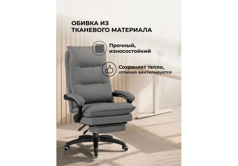 Компьютерное кресло Rapid серое (68x75x113)