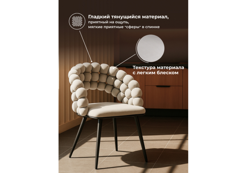 Стул на металлокаркасе Ball gray / black (61x60x81)