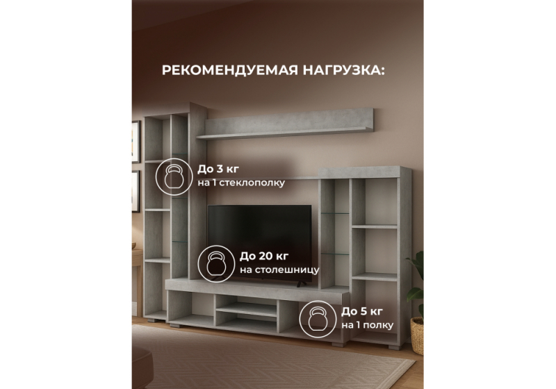 Готовая гостиная Swede цемент светлый / белый (264,8x45,6x187,2)