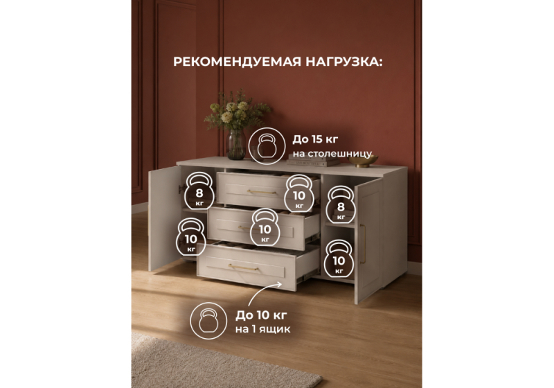 Комод Мотру ТБ-02 кашемир / шампань (150x45x65)