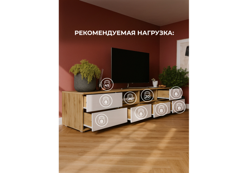 ТВ-тумба Маллоу дуб вотан / белый глянец (240,2x47,3x43,6)