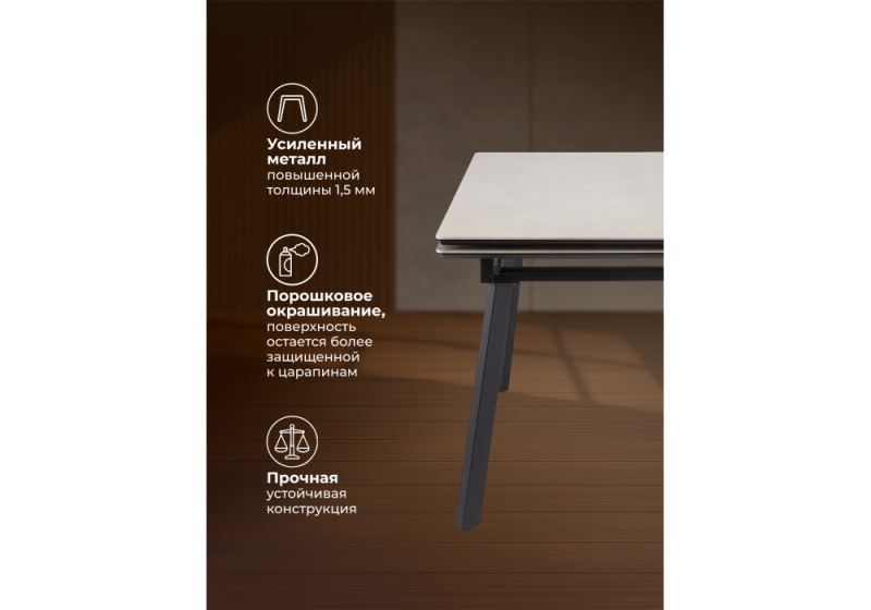 Керамический стол Норман 140(200)х80 carmen light grey / черный (80x75)