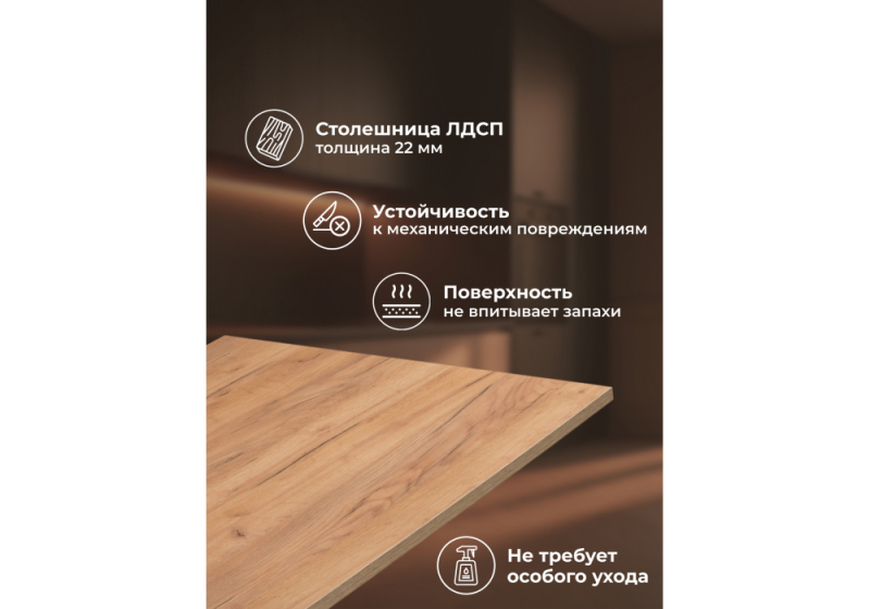 Стол деревянный Лиман 140 x 80 дуб крафт золотой / белый матовый (80x75)