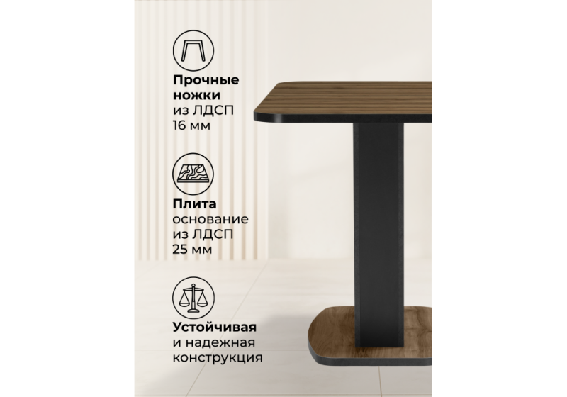 Стол деревянный Комфорт авелано / графит (68x75,5)