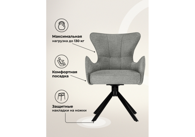 Стул на металлокаркасе Atlanta gray / black крутящийся (59x65x86)