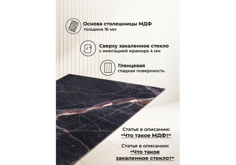 Стол стеклянный Монерон 200(260)х100х77 мейджик / орех кантри (100x77)