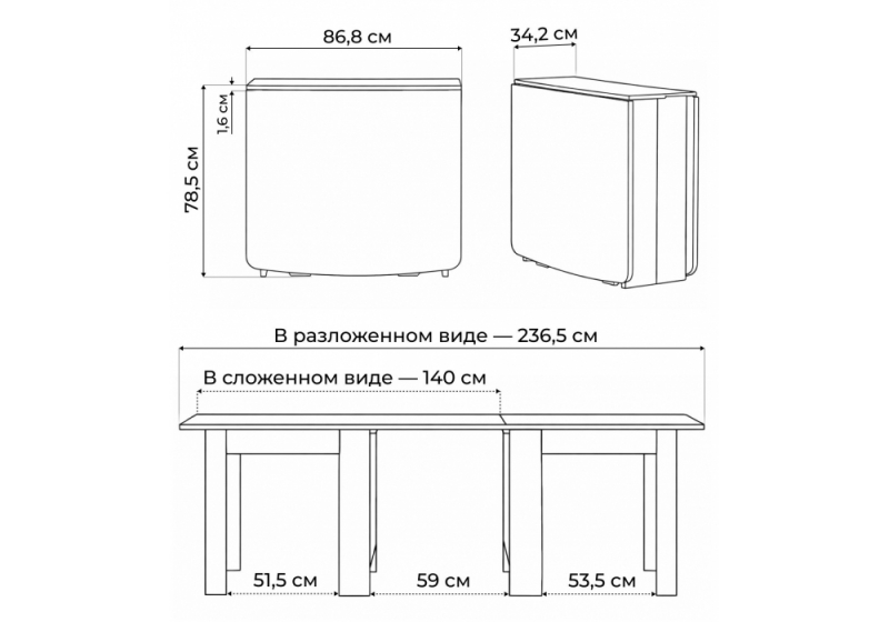 Стол деревянный раздвижной ДЕР СтК-7 венге (34,2x78,5)