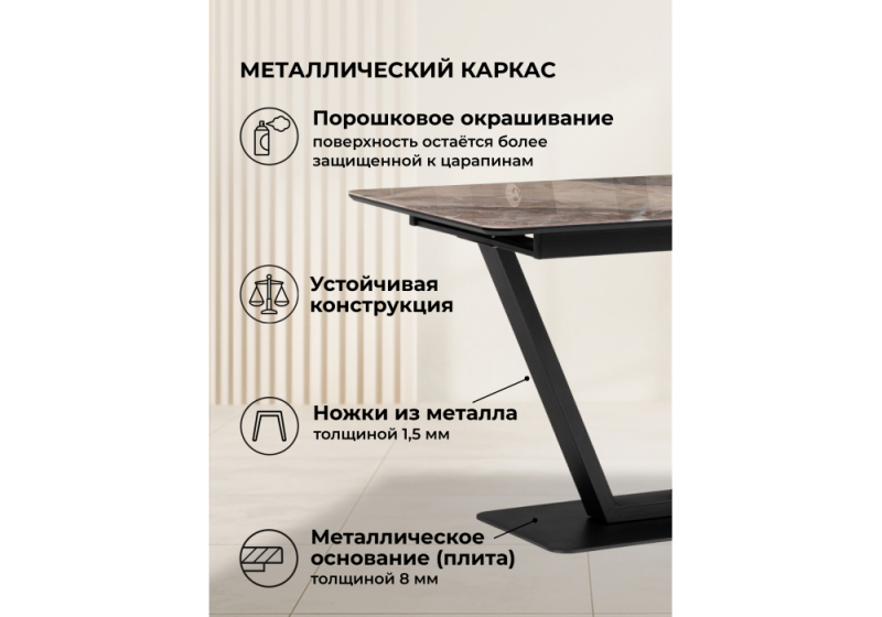 Стол стеклянный на тумбе Бугун 120х80х77 каталония / черный (80x77)